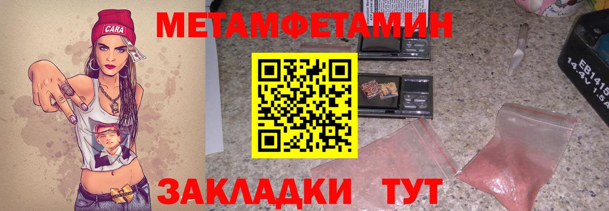 Amphetamine VHQ Иваново