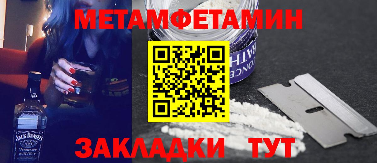 Альфа ПВП Иваново