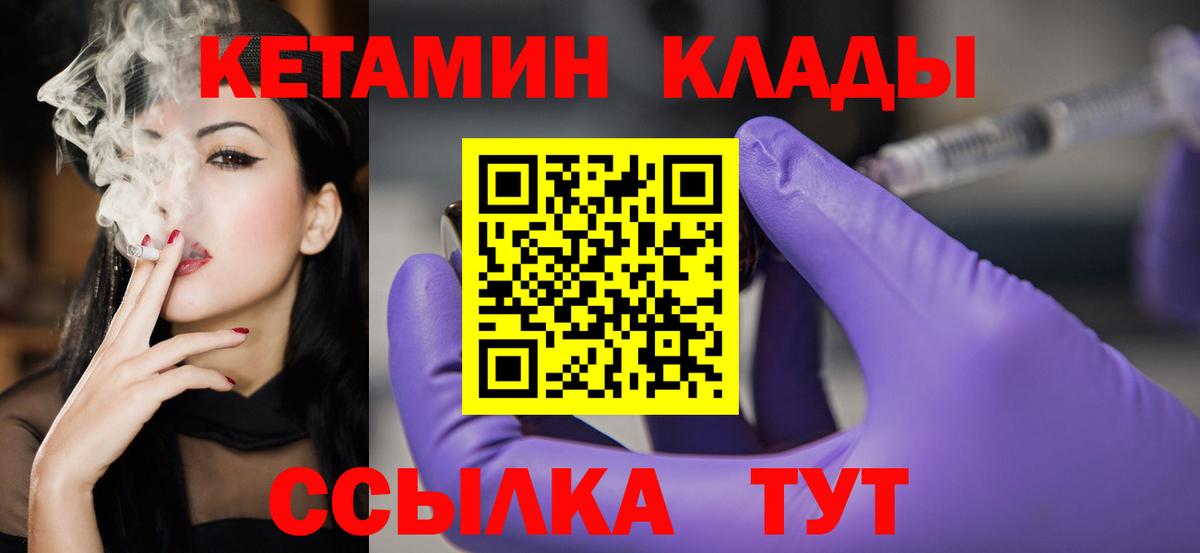 Гашиш  Иваново  МАРИХУАНА  Cocaine  Мефедрон   Вход с VPN 