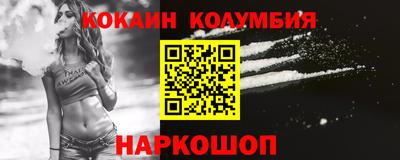 герыч Ливны