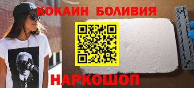герыч Ливны