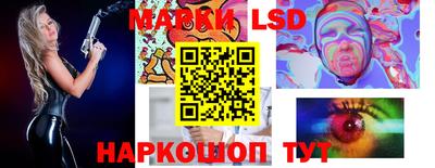 герыч Ливны