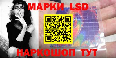 герыч Ливны