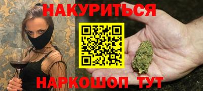 герыч Ливны