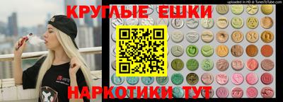герыч Ливны