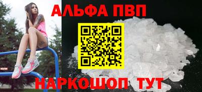 прущий лед Лесосибирск