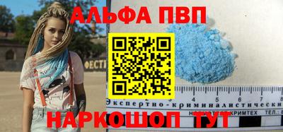 прущий лед Лесосибирск