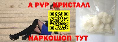 прущий лед Лесосибирск