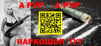 герыч Ливны