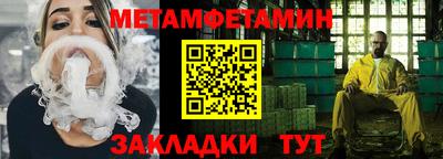 герыч Ливны