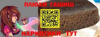 герыч Ливны