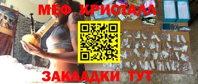 герыч Ливны